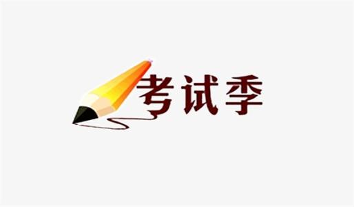 2020年4月承德自学考试报名流程